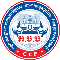 Consumer Protection, Competition, and Fraud Repression Directorate General (CCF)